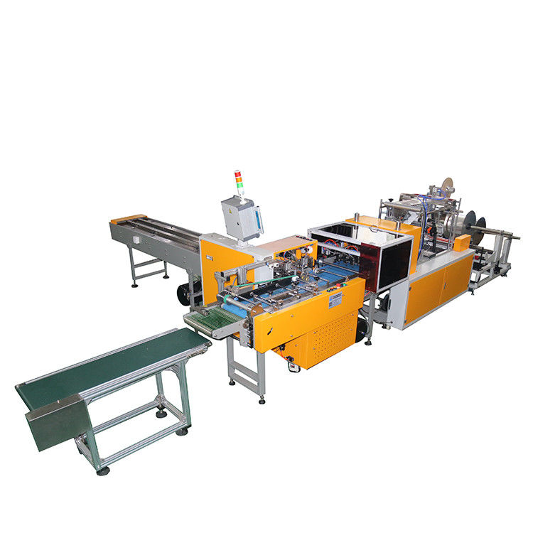 CPP PP Shoe Pad Flow Wrap Packing Machine