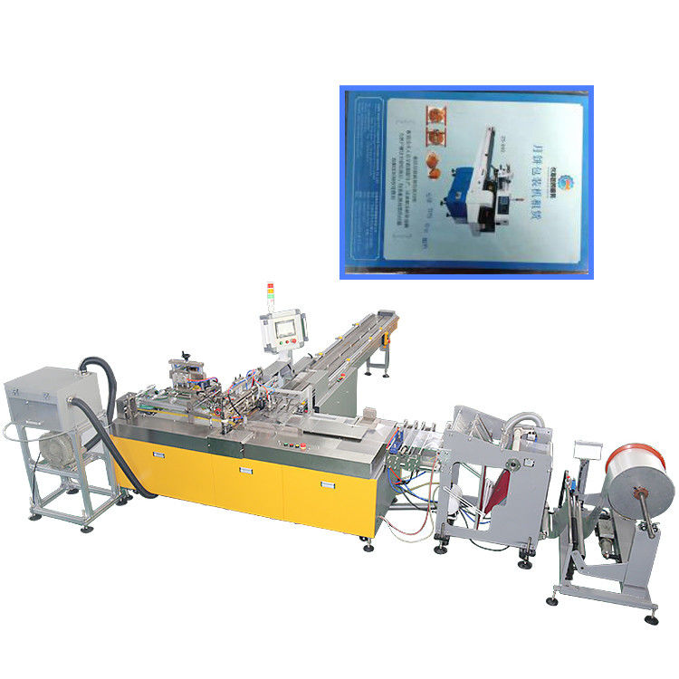OPP/PE Self Adhesive Bag Packing Machine For Party Invitation Card