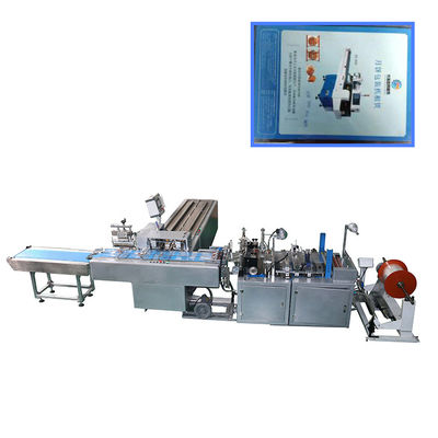 OPP/PE Self Adhesive Bag Packing Machine For User Guide